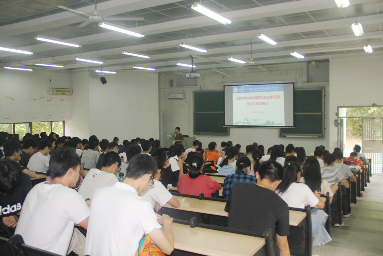0638太阳集团师生集中学习习近平在广东的重要讲话1.jpg