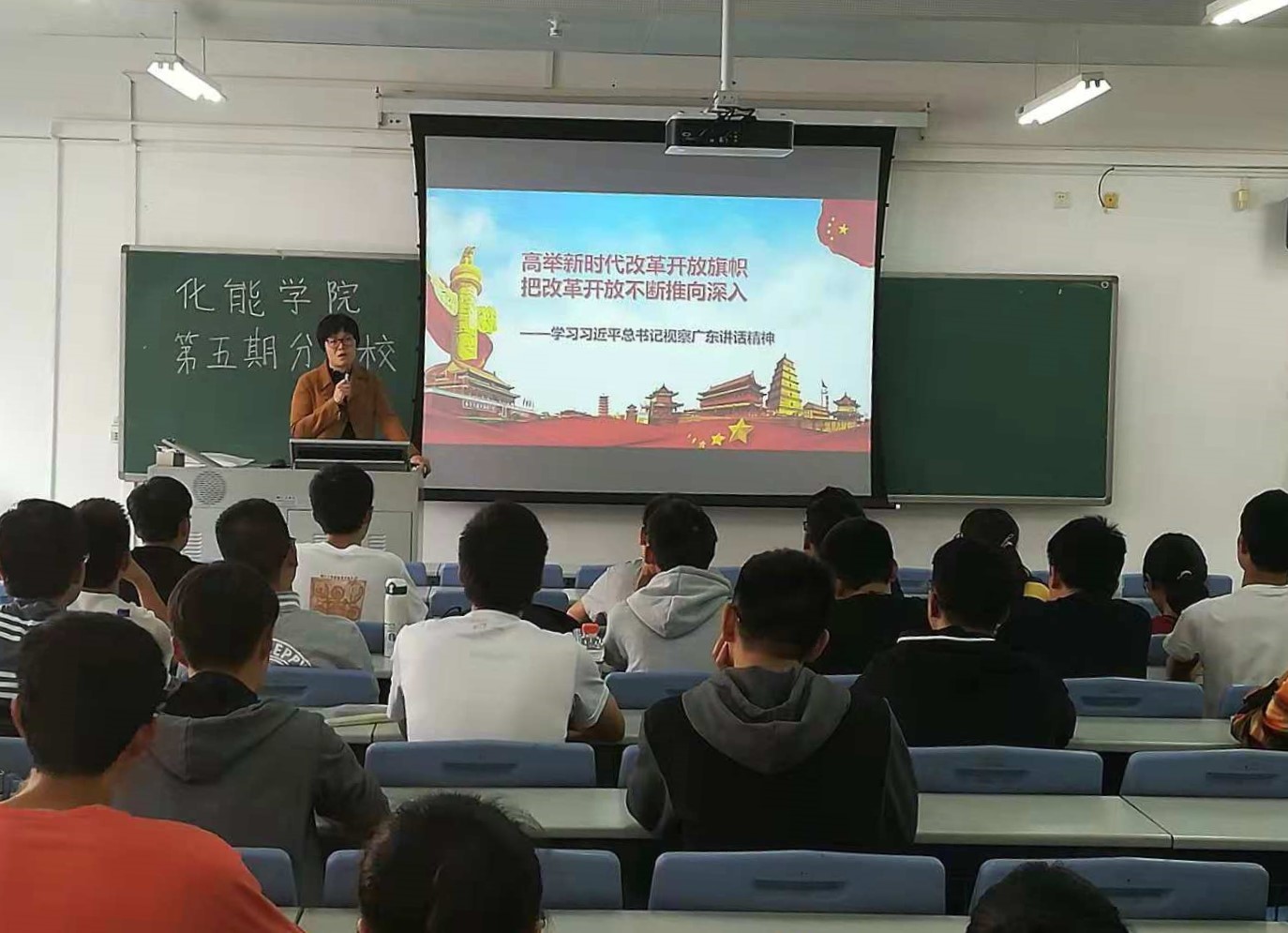 0638太阳集团第五期分党校培训第三讲顺利进行.jpg