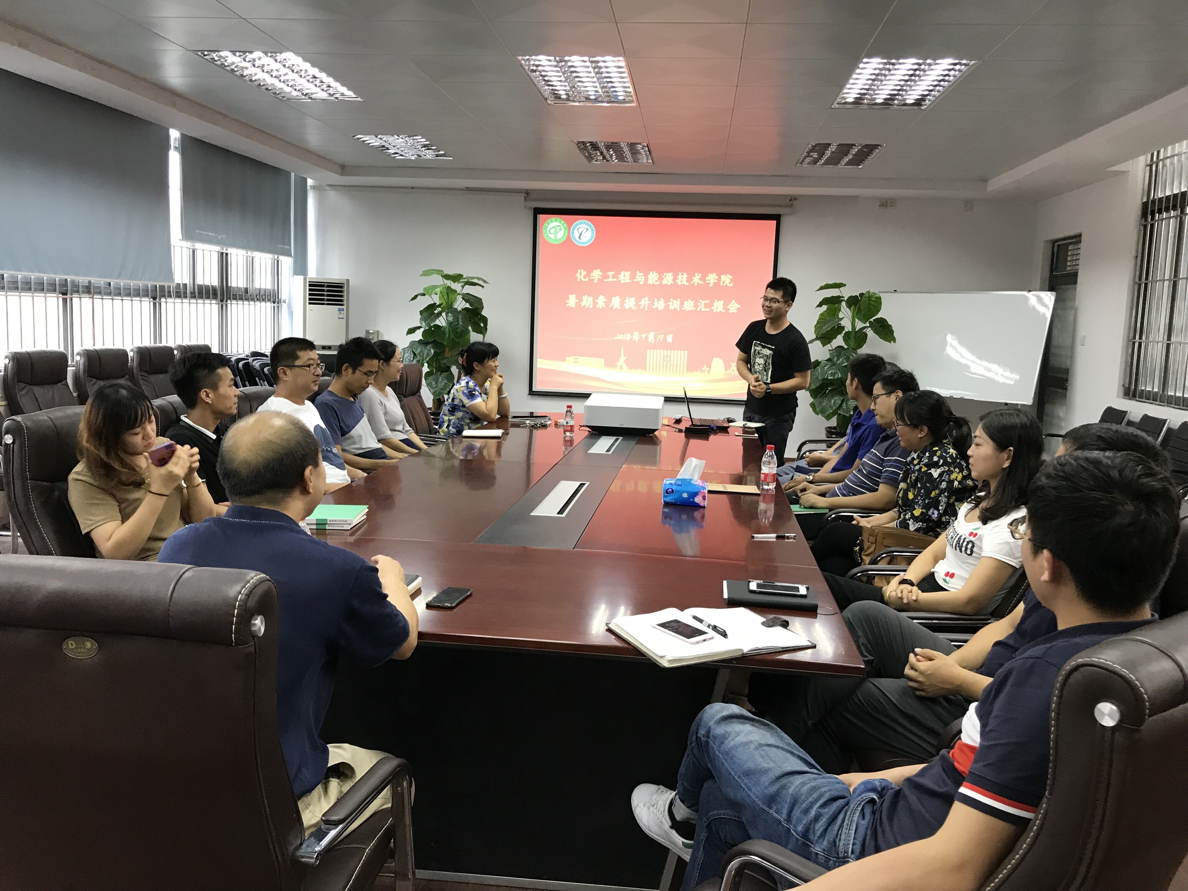 0638太阳集团举行暑假培训分享总结会-2-.jpg