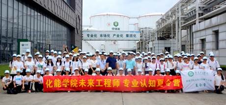 我们学生参加未来工程师专业认知夏令营合照