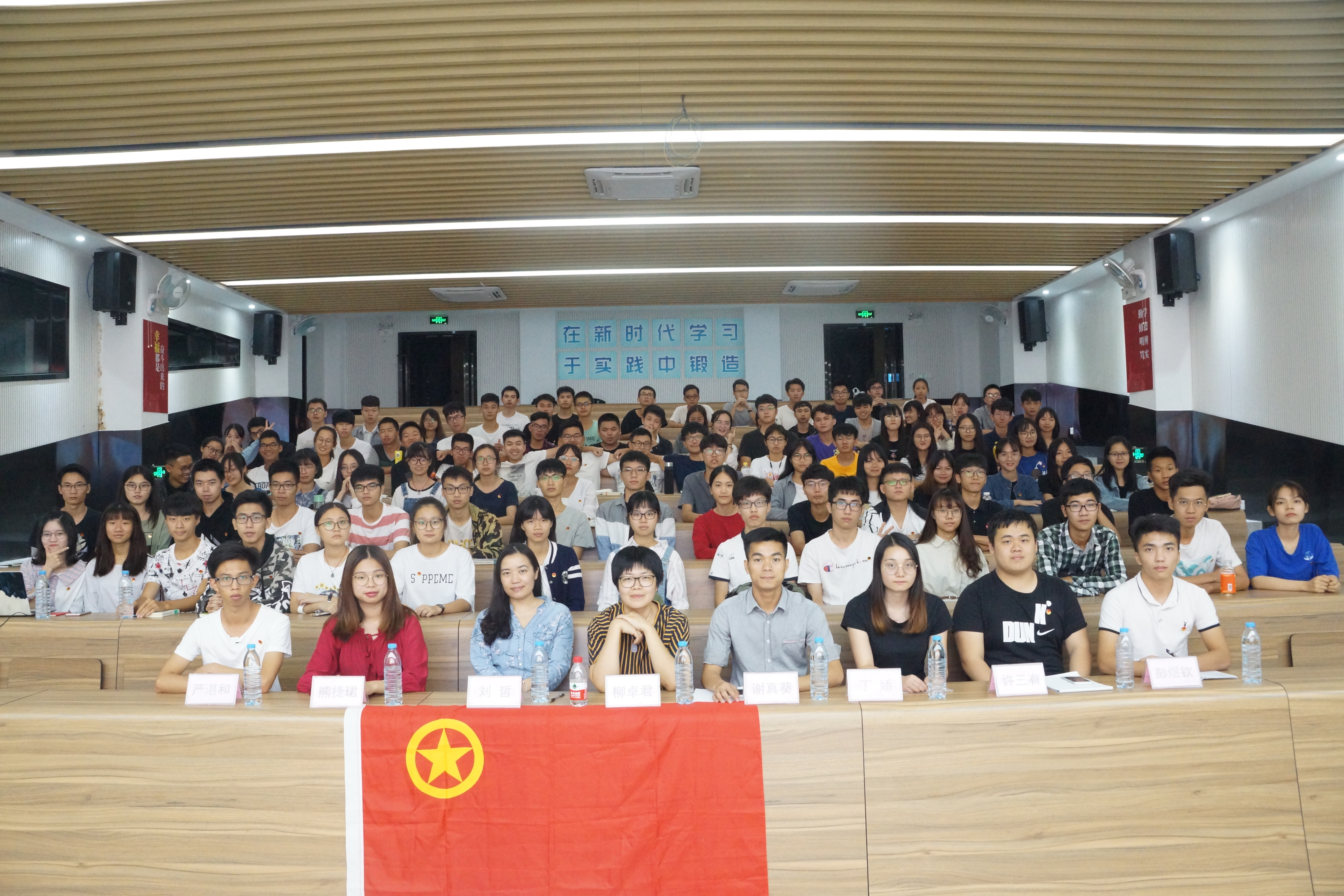0638太阳集团-莞馨社区联合第一期团校培训班开班仪式圆满落幕4.jpg