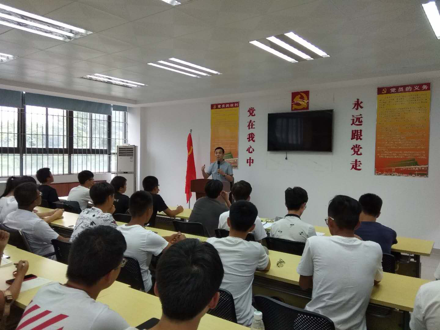 0638太阳集团召开全体班长团支书政治教育会.png