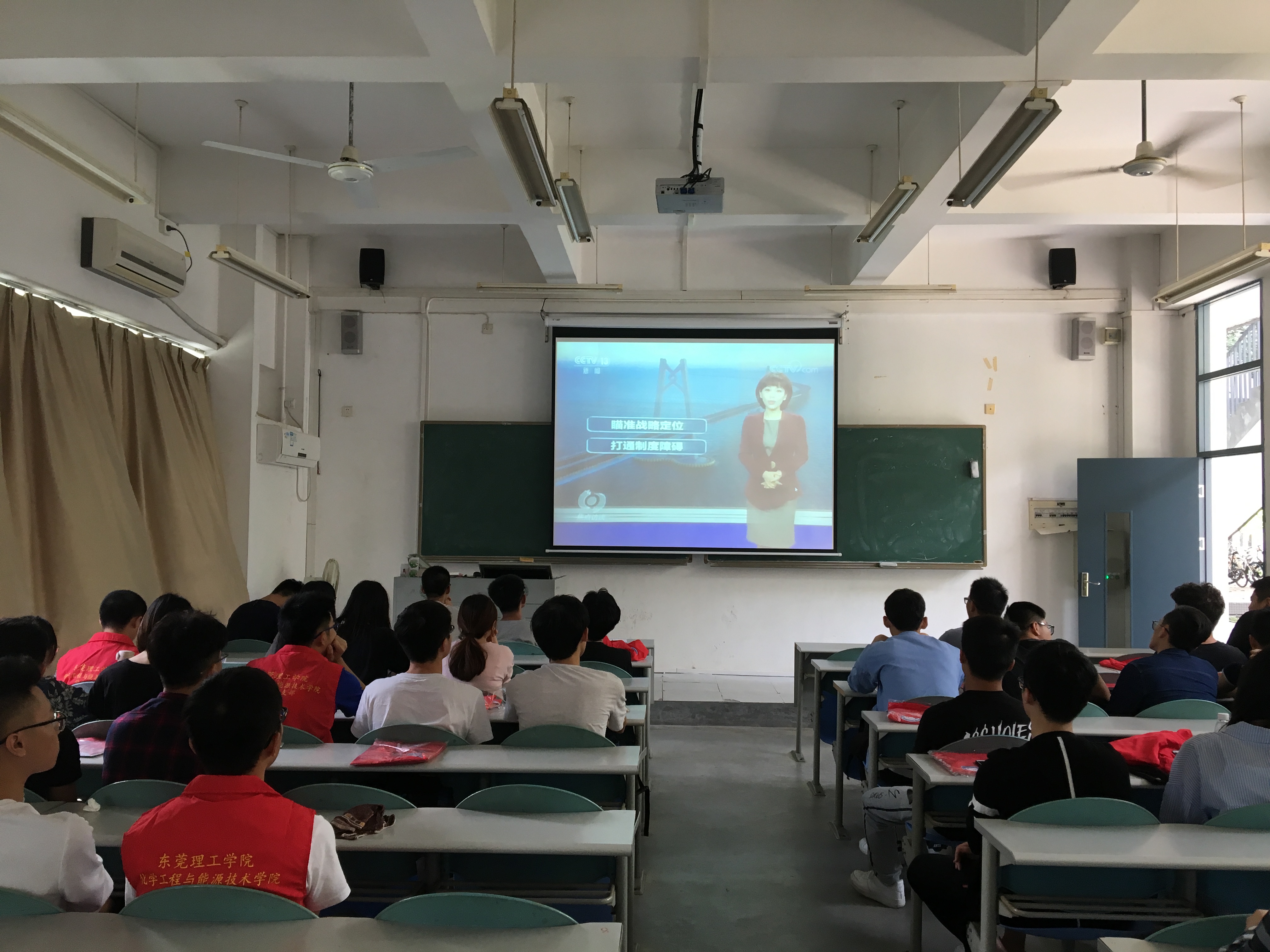 0638太阳集团学生党支部召开-粤港澳大湾区发展规划纲要-专题学习会1.jpg