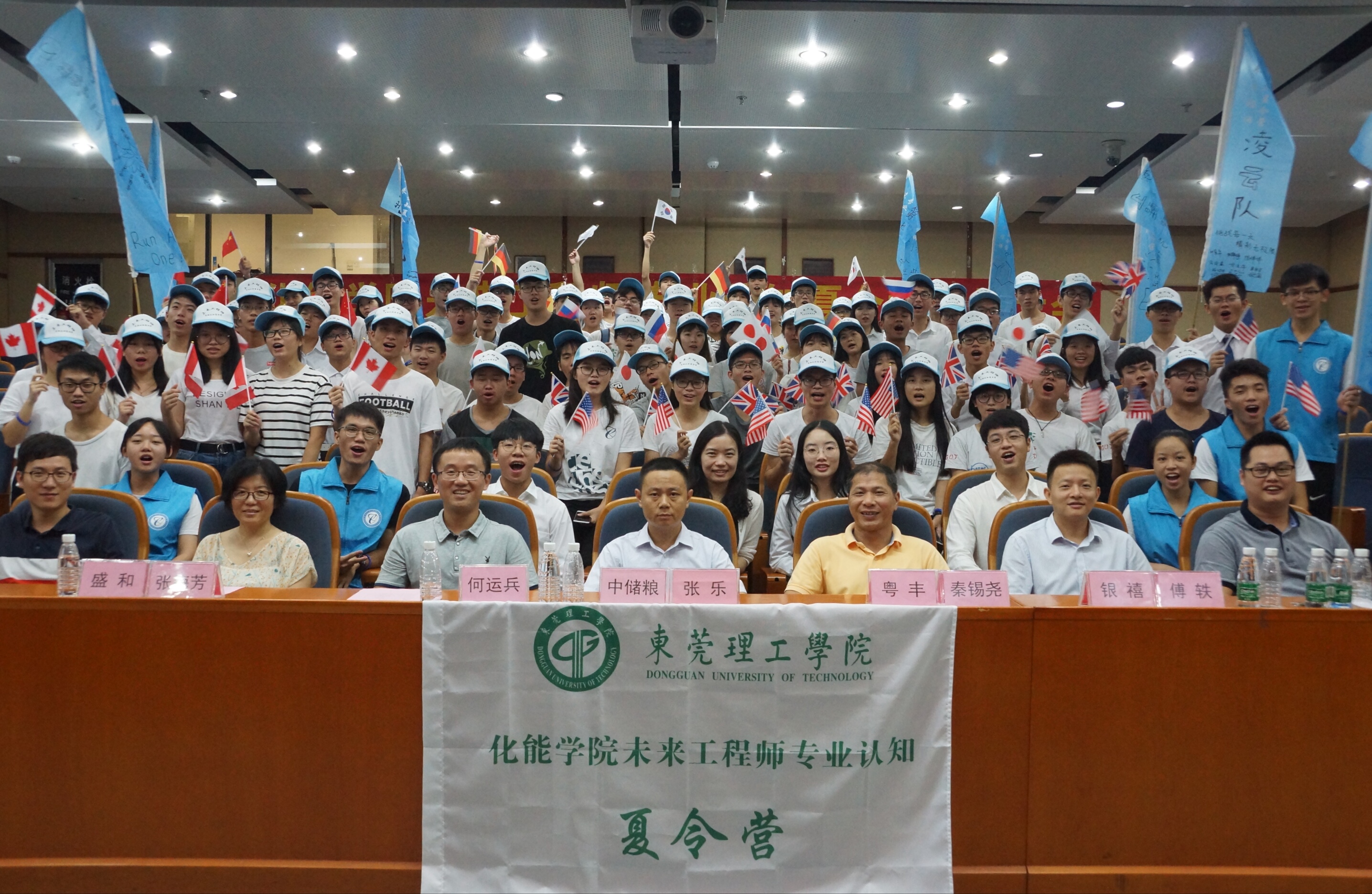 0638太阳集团-未来工程师-专业认知夏令营开营4.jpg