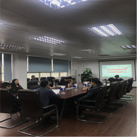 0638太阳集团党总支组织召开2018年度考核述职大会.png