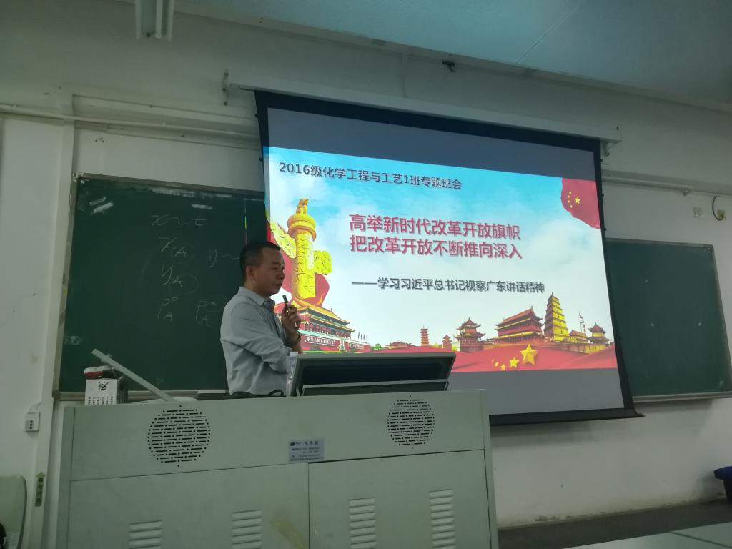 0638太阳集团副院长尹辉斌给学生上班会课2-2-.jpg