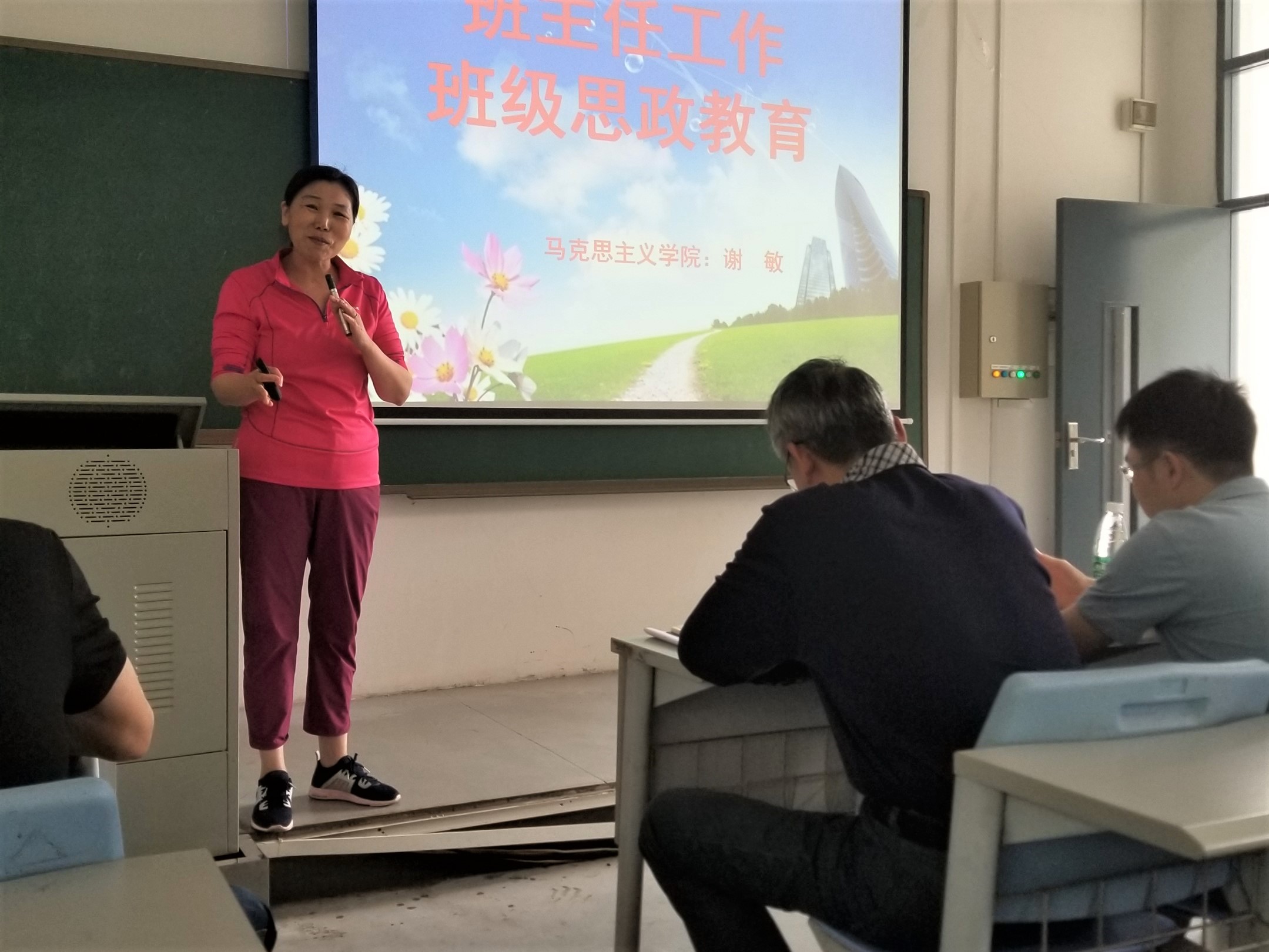 0638太阳集团召开党员政治学习暨班主任培训3-0.jpg