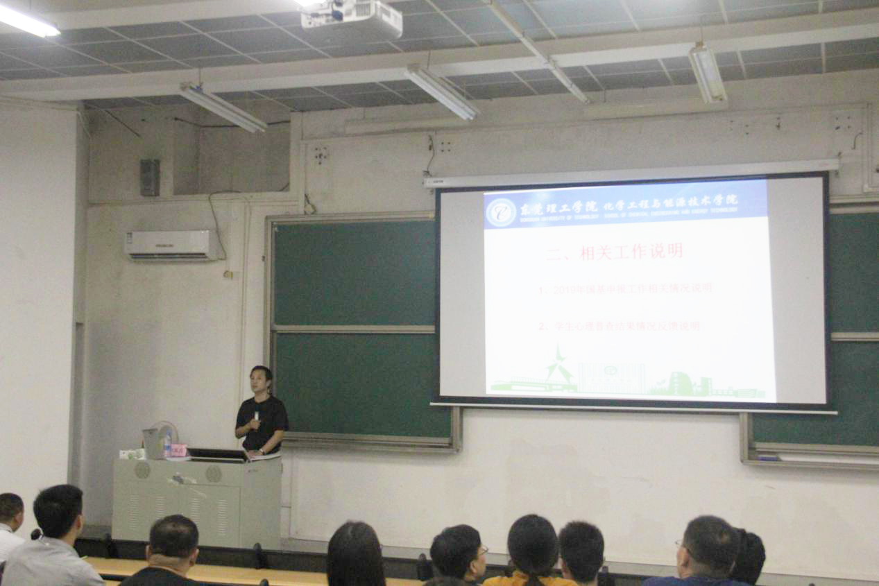 0638太阳集团召开全体教职工大会.jpg