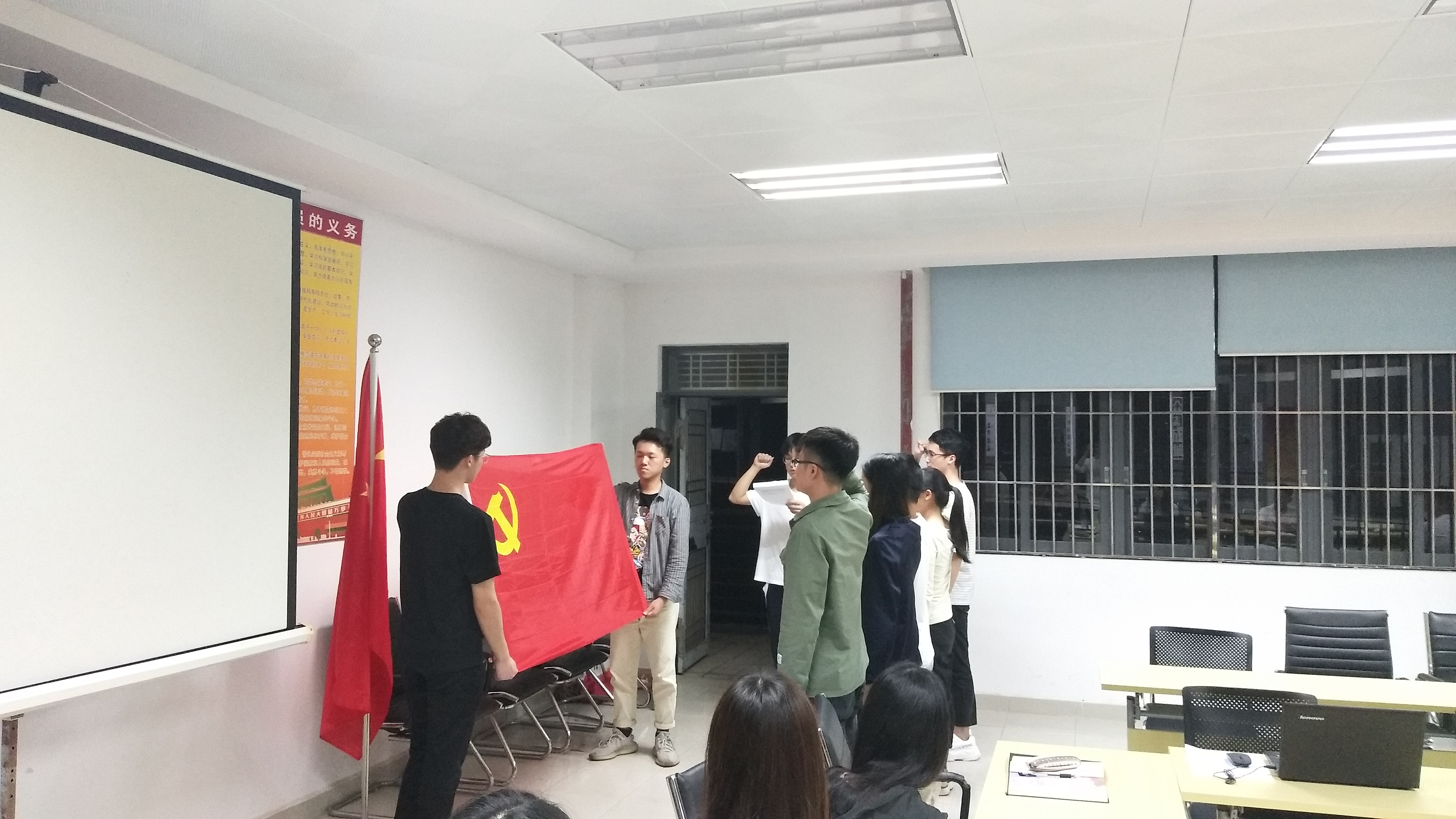 0638太阳集团举行预备党员入党宣誓仪式暨讨论表决发展对象支部大会2.jpg
