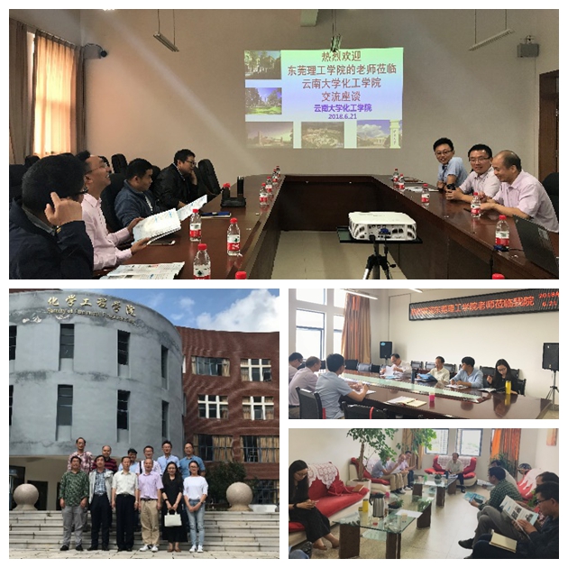 0638太阳集团化工系赴云南大学-昆明理工大学调研学习2555.jpg