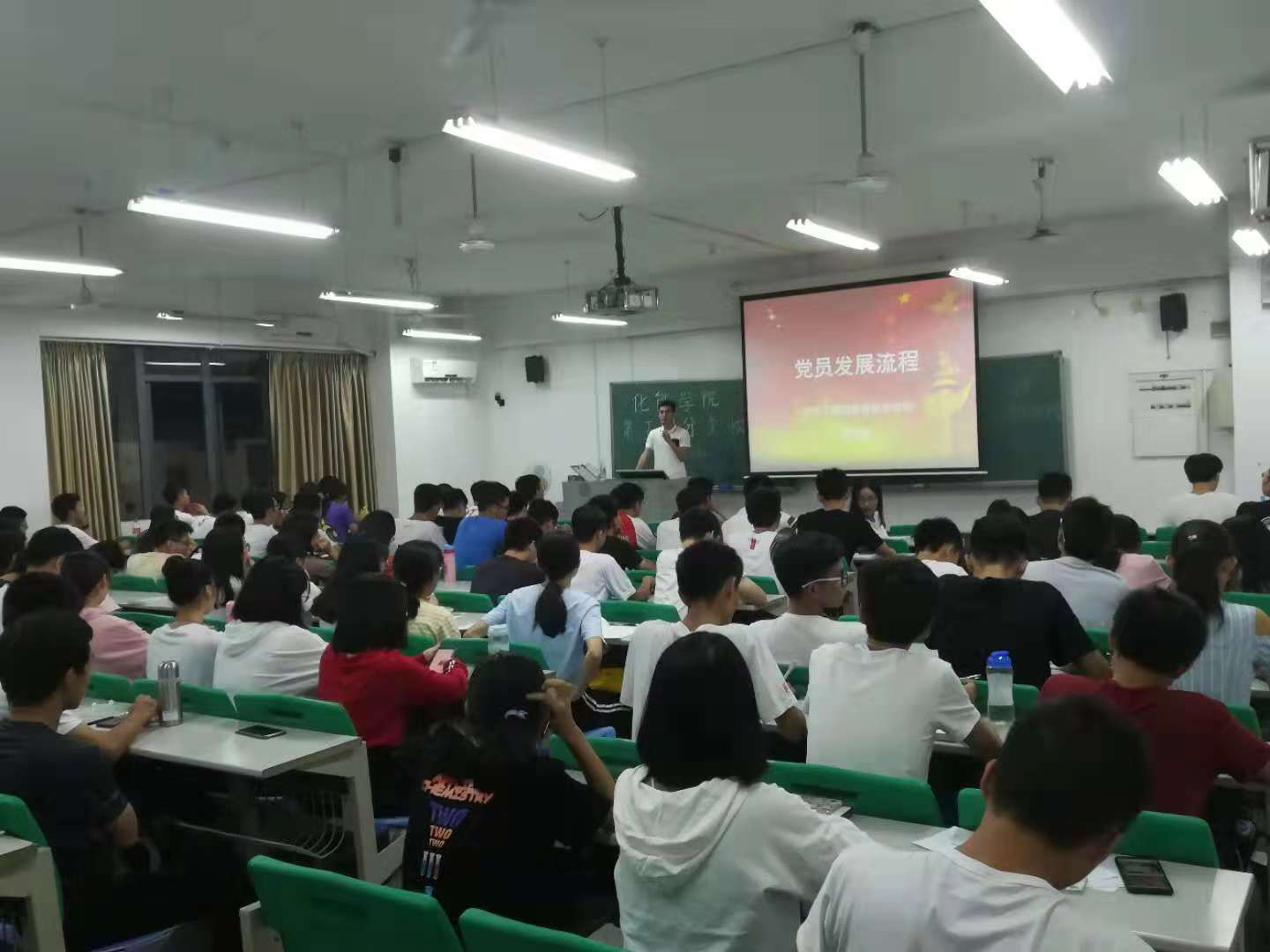 0638太阳集团第五期分党校培训班开班1.jpg