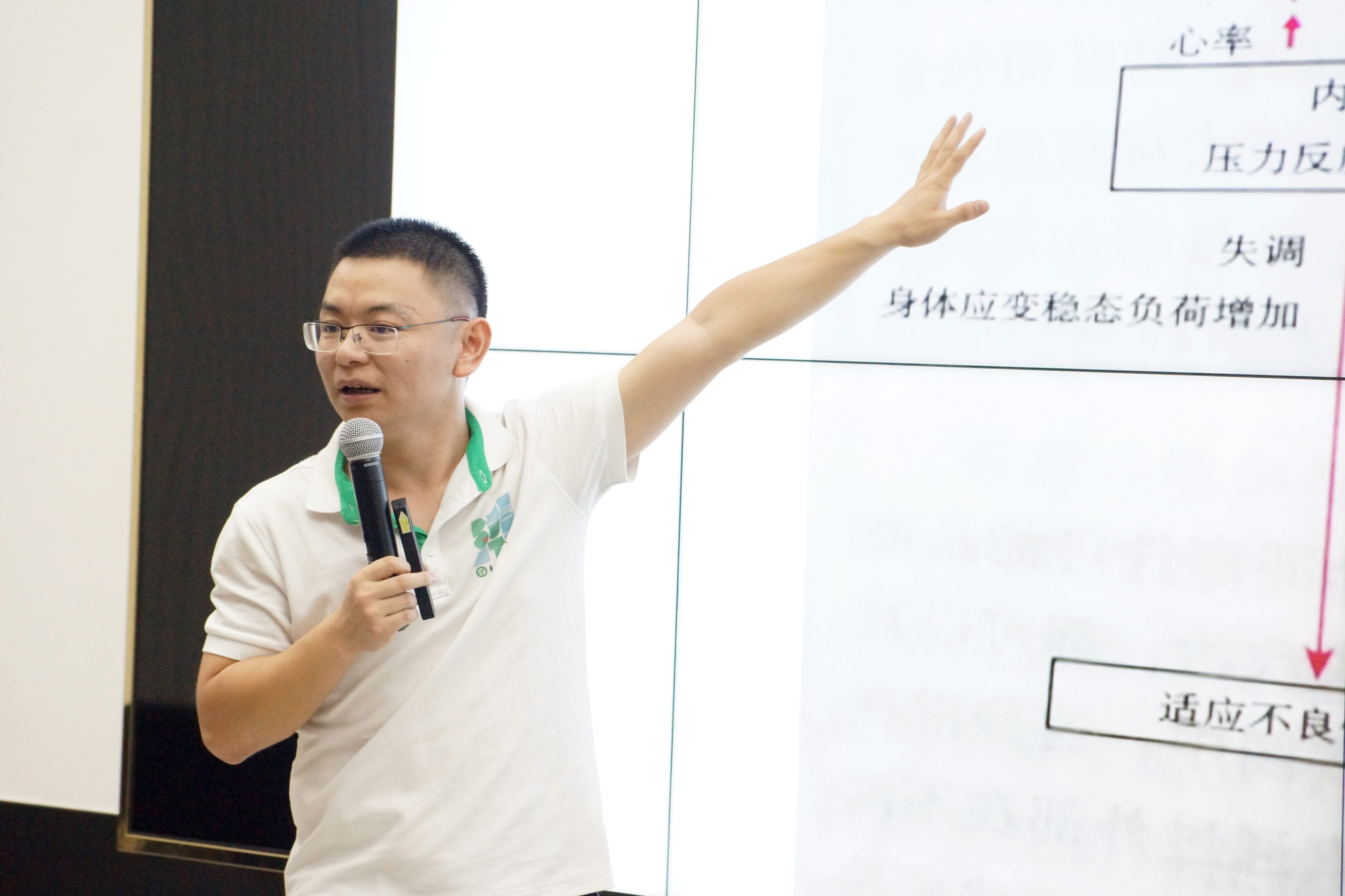 0638太阳集团联合莞馨社区举办第二期团校培训主题讲座2.jpg