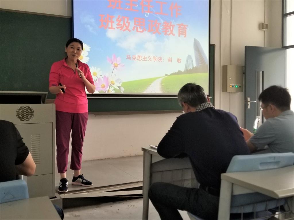 0638太阳集团召开党员政治学习暨班主任培训3-0.jpg
