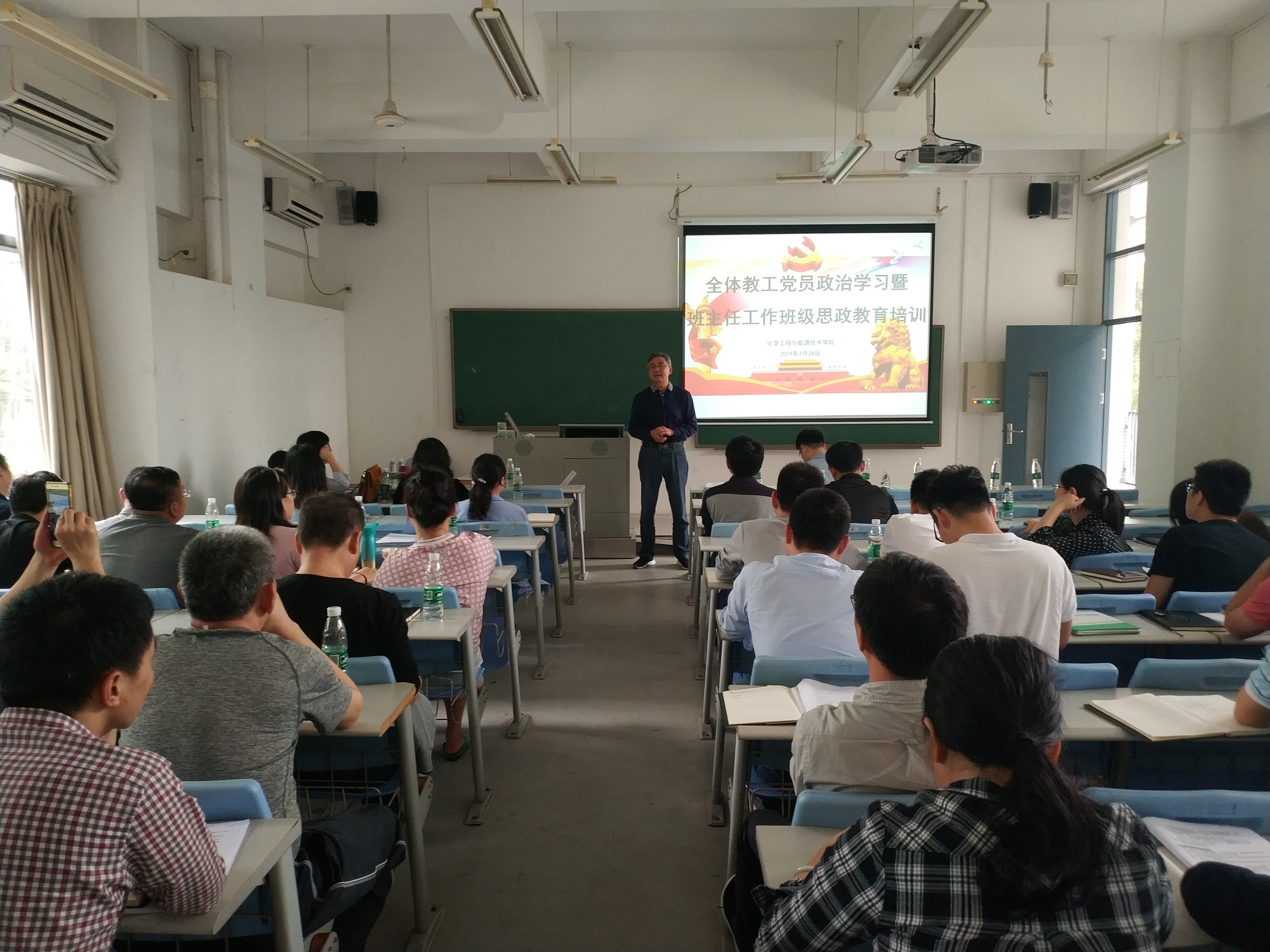 0638太阳集团召开党员政治学习暨班主任培训4.jpg