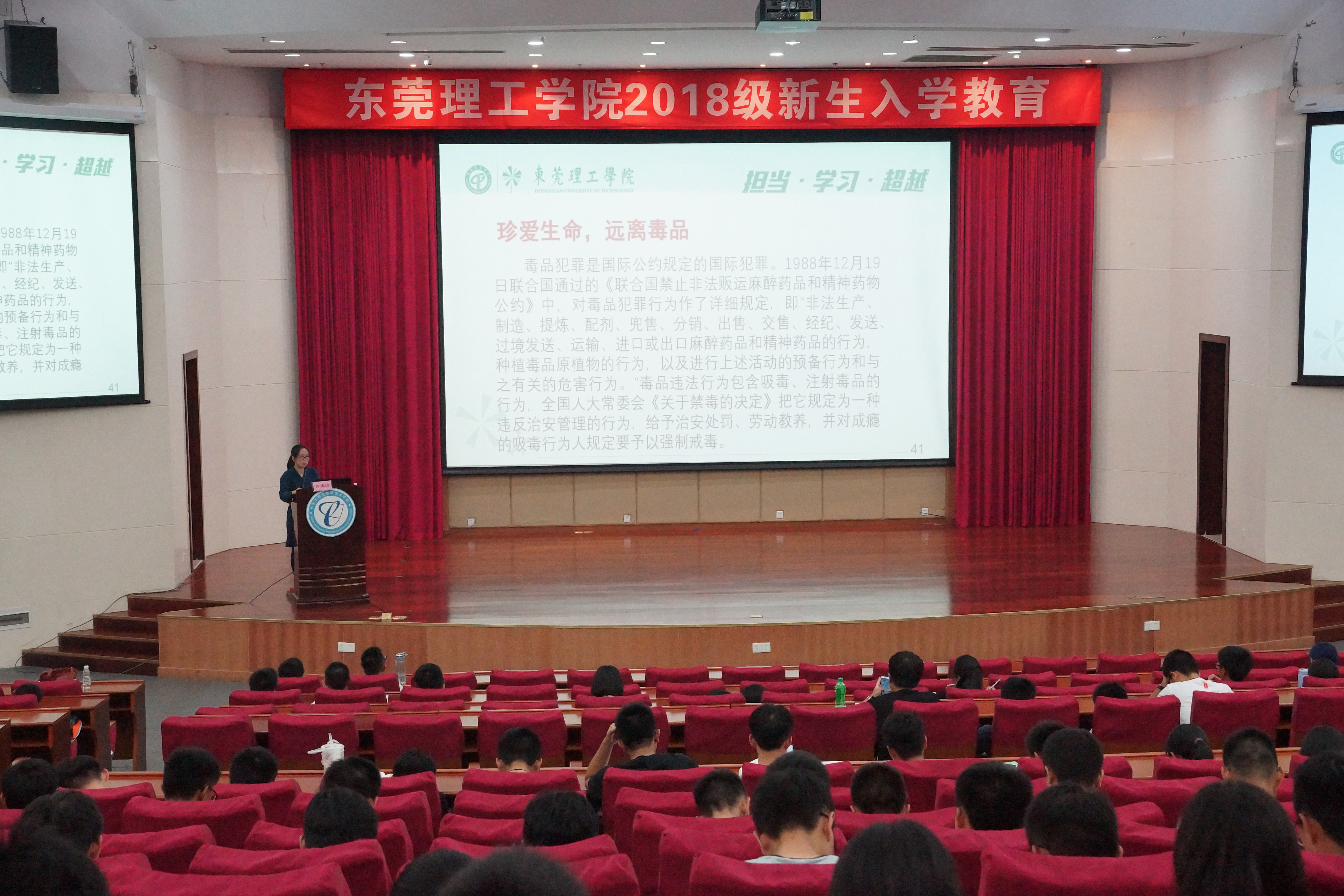 0638太阳集团顺利举办健康卫生知识讲座1.jpg