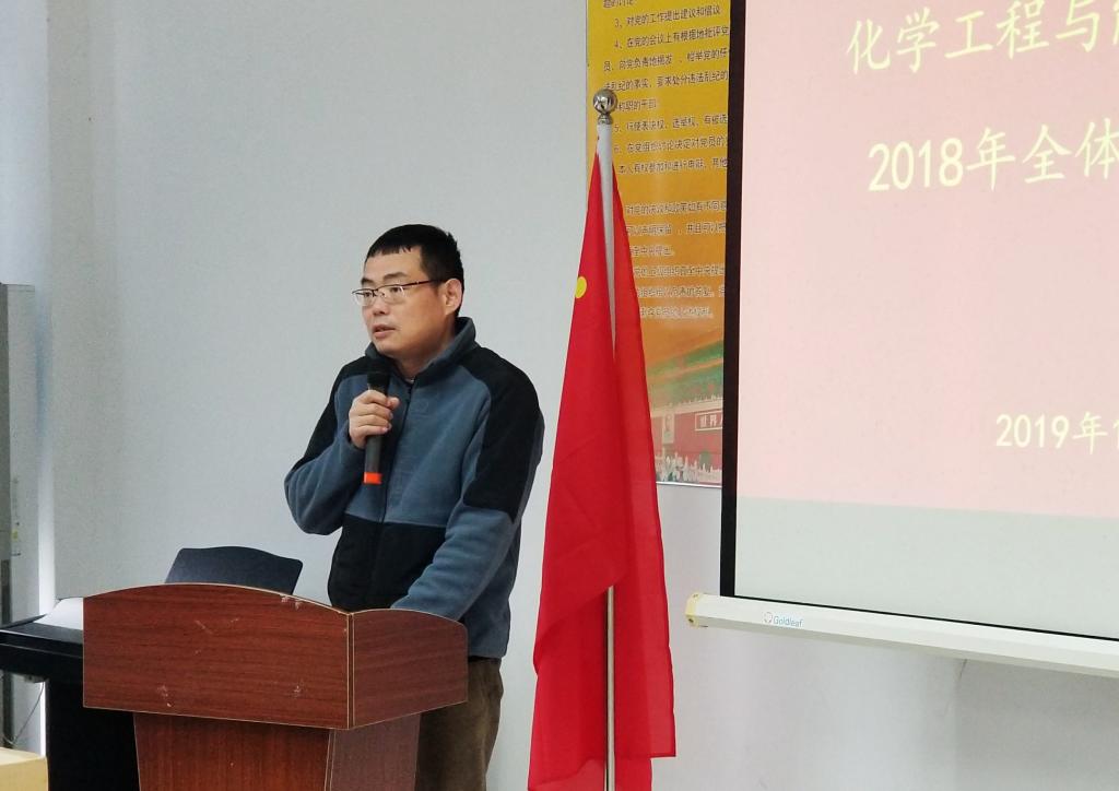 0638太阳集团召开2018年教职工大会2.jpg