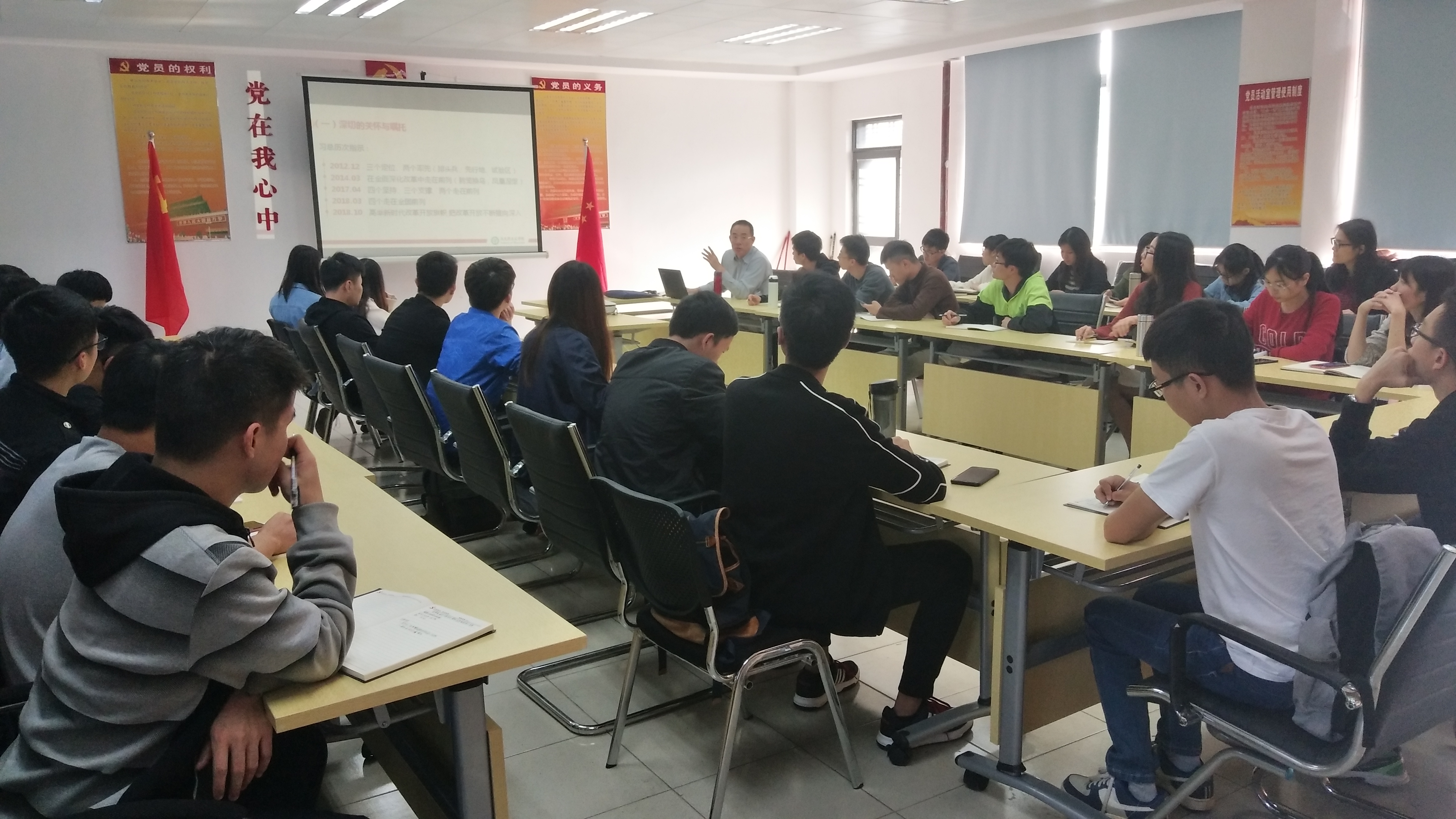 副校长杨敏林为学生党员宣讲习近平总书记视察广东重要讲话精神1.jpg