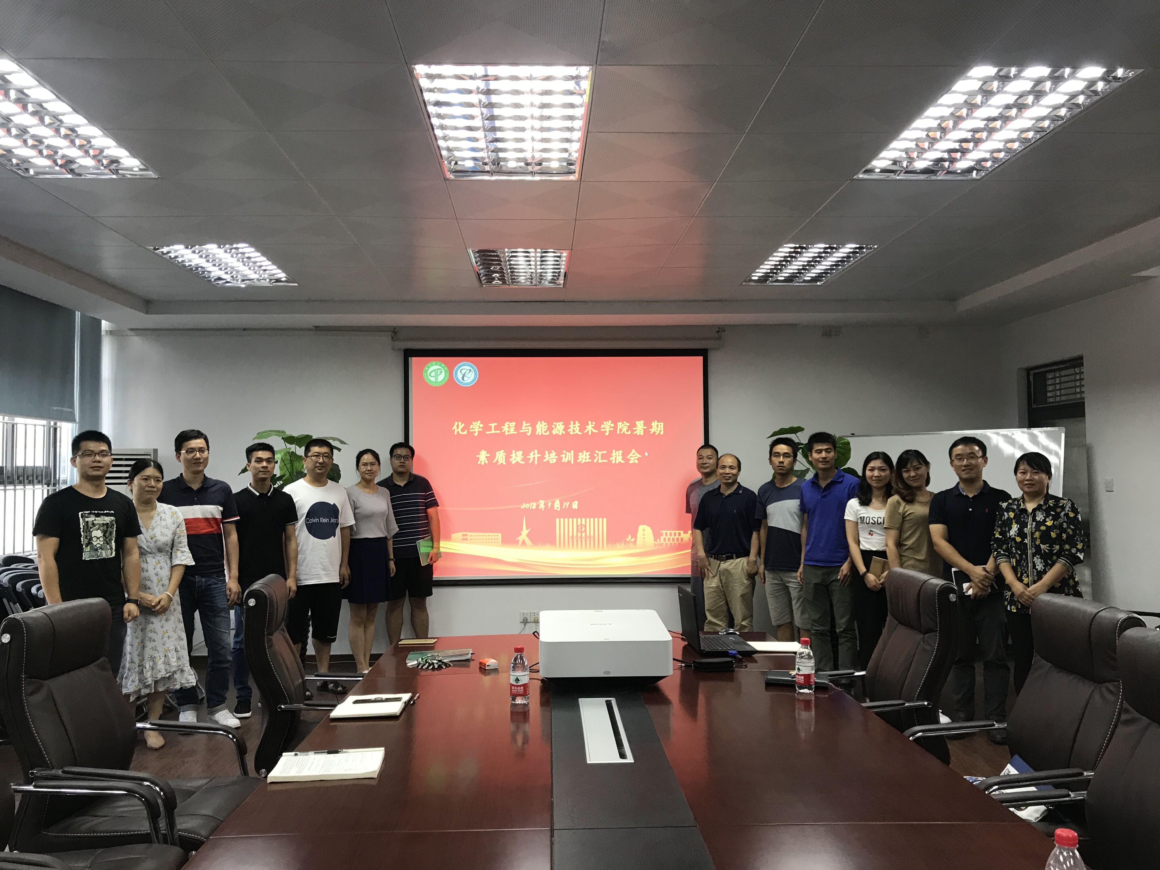0638太阳集团举行暑假培训分享总结会-1-.jpg