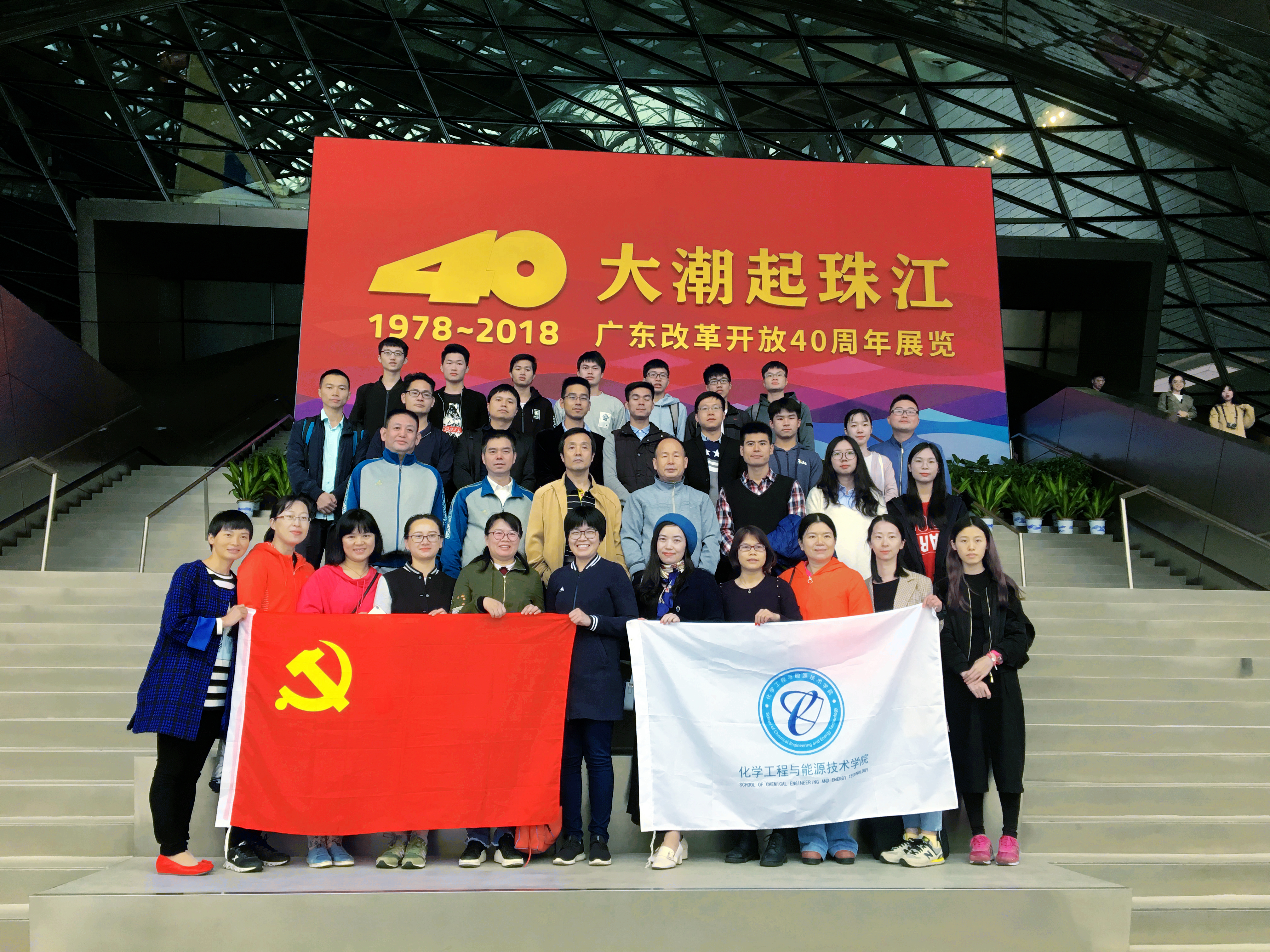 0638太阳集团开展党日活动参观-大潮起珠江-广东改革开放四十周年展览-1.jpg