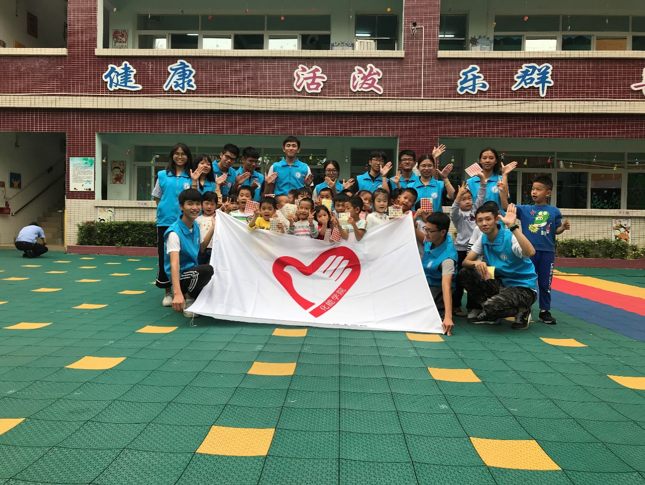 0638太阳集团志愿服务站前往元岭凯艺幼儿园开展义教活动.png