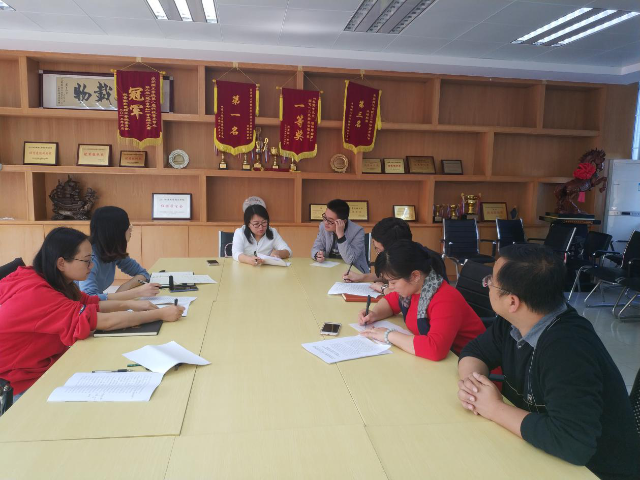 0638太阳集团召开教工党支部委员扩大会议.png
