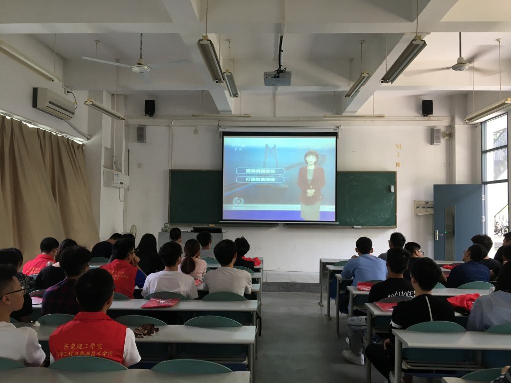 0638太阳集团学生党支部召开-粤港澳大湾区发展规划纲要-专题学习会1.jpg