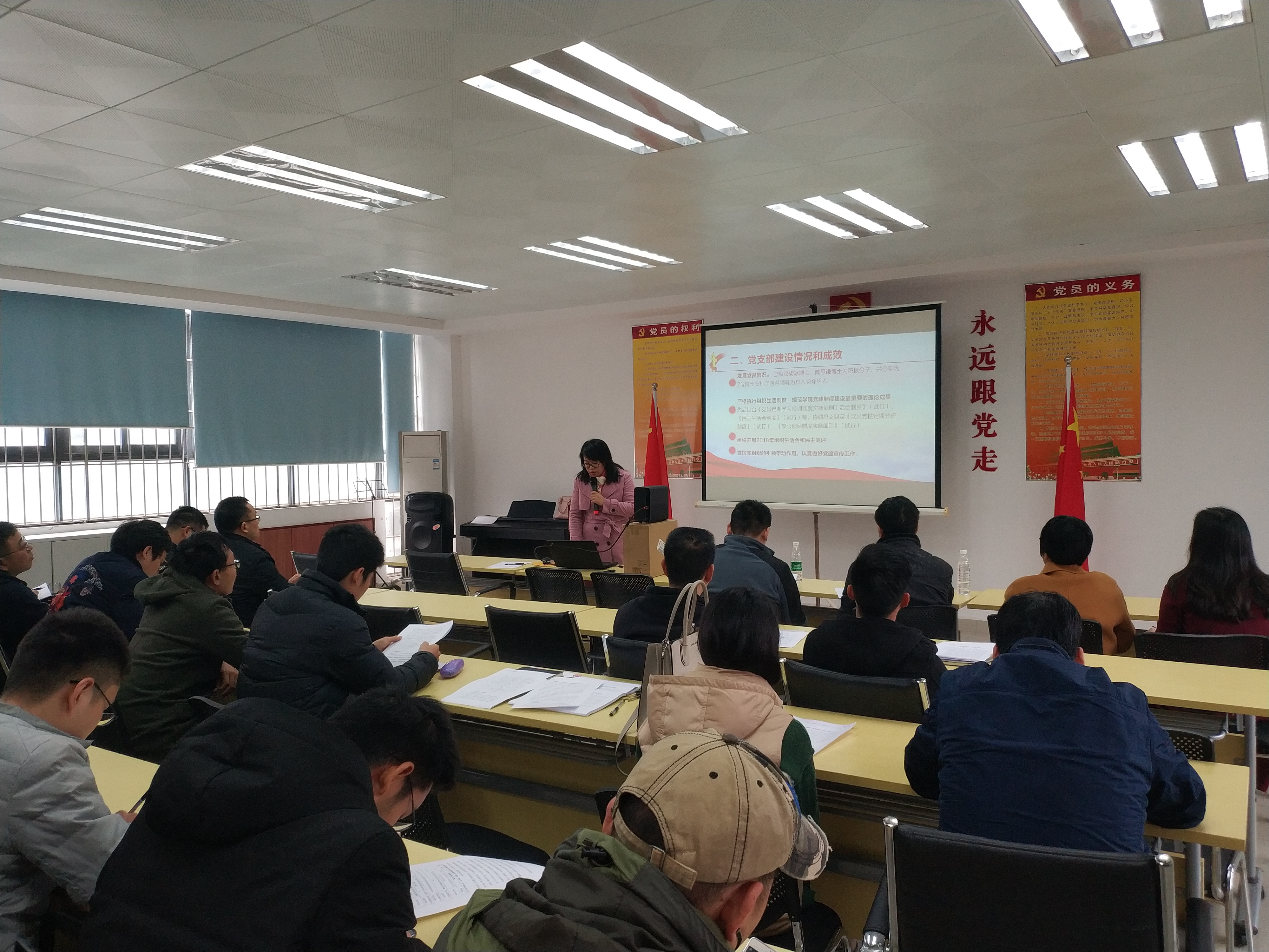 0638太阳集团党总支召开-学习黄群等全国优秀共产党员先进事迹-专题学习会.jpg