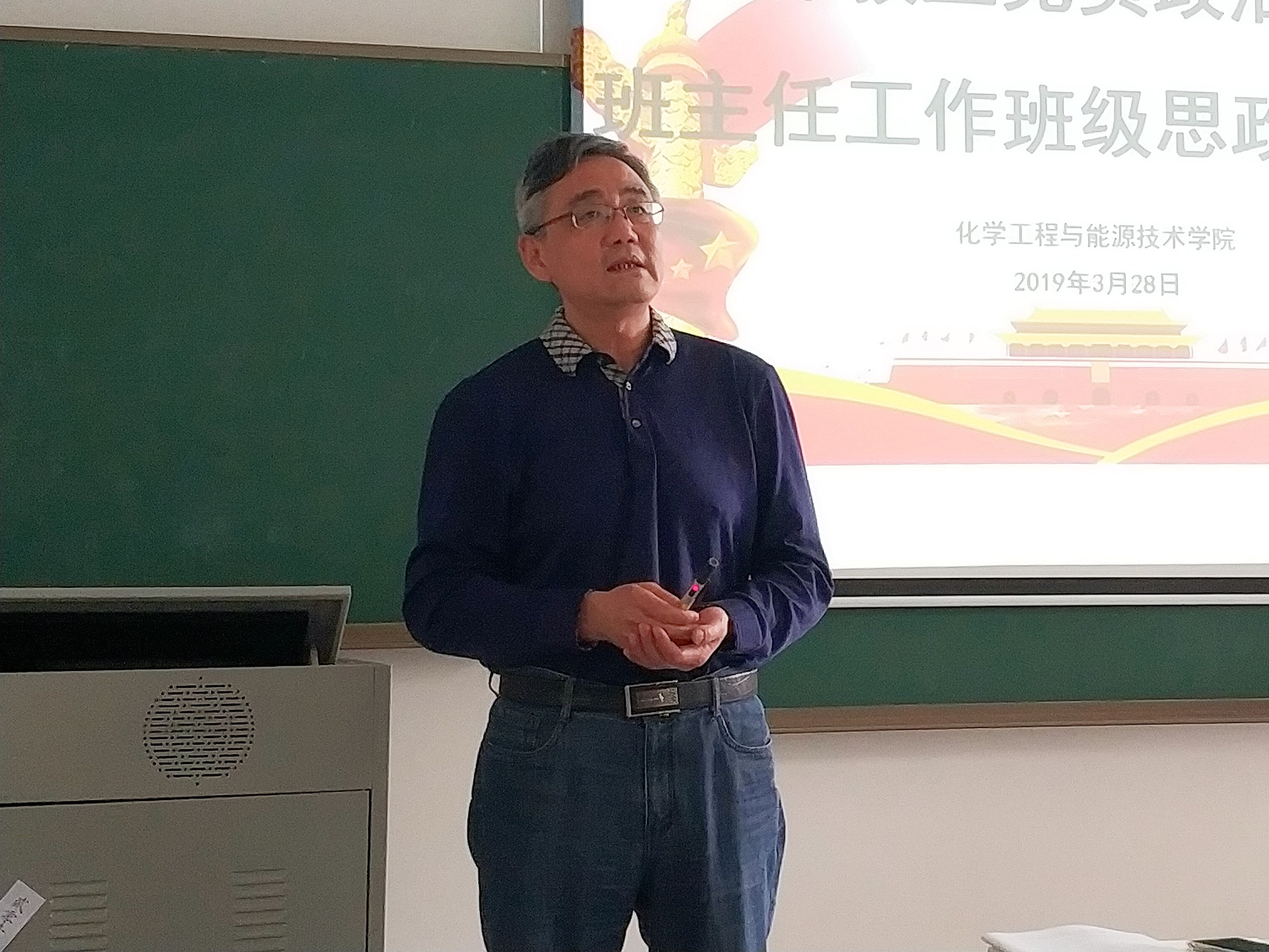 0638太阳集团召开党员政治学习暨班主任培训2.jpg