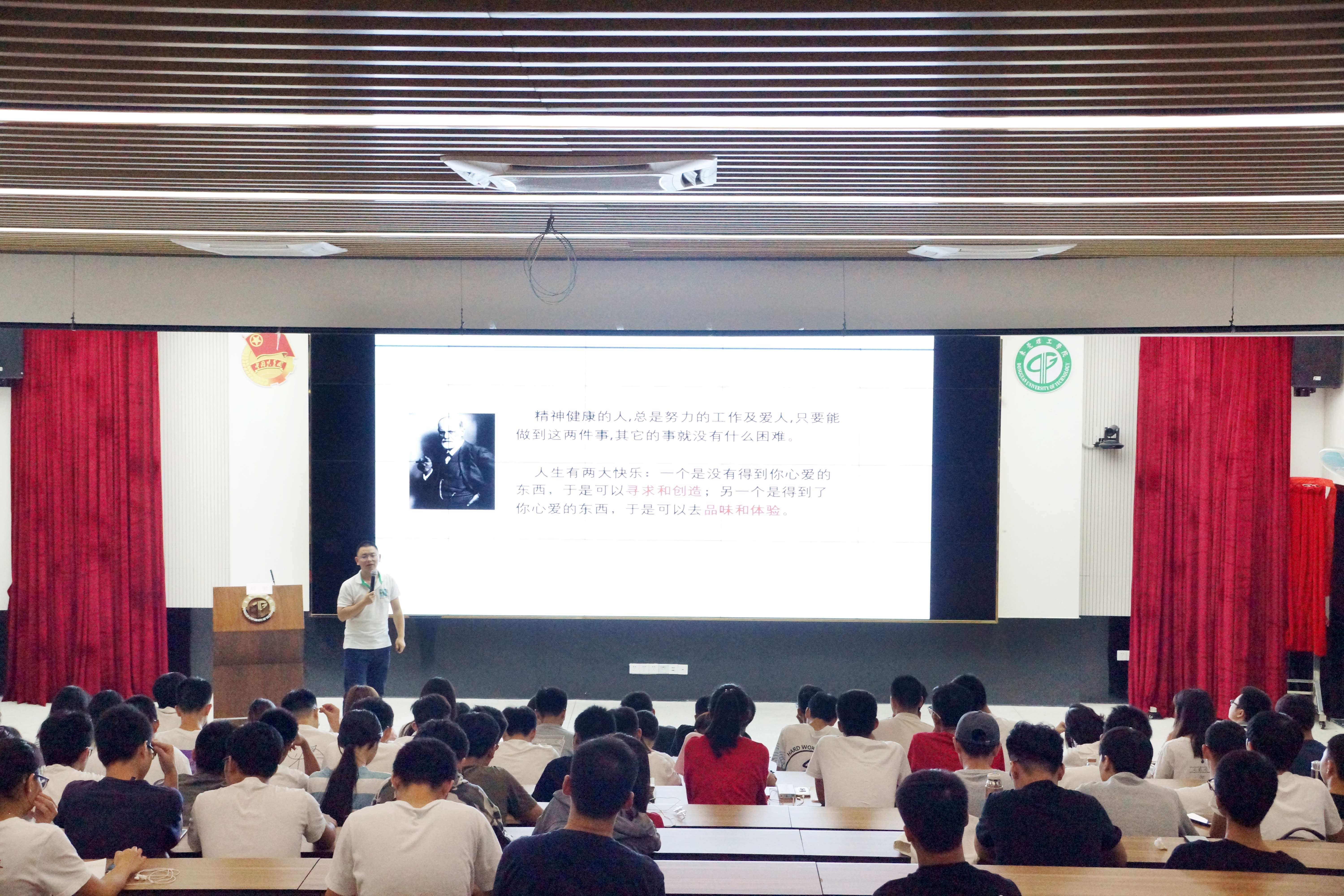 0638太阳集团联合莞馨社区举办第二期团校培训主题讲座1.jpg