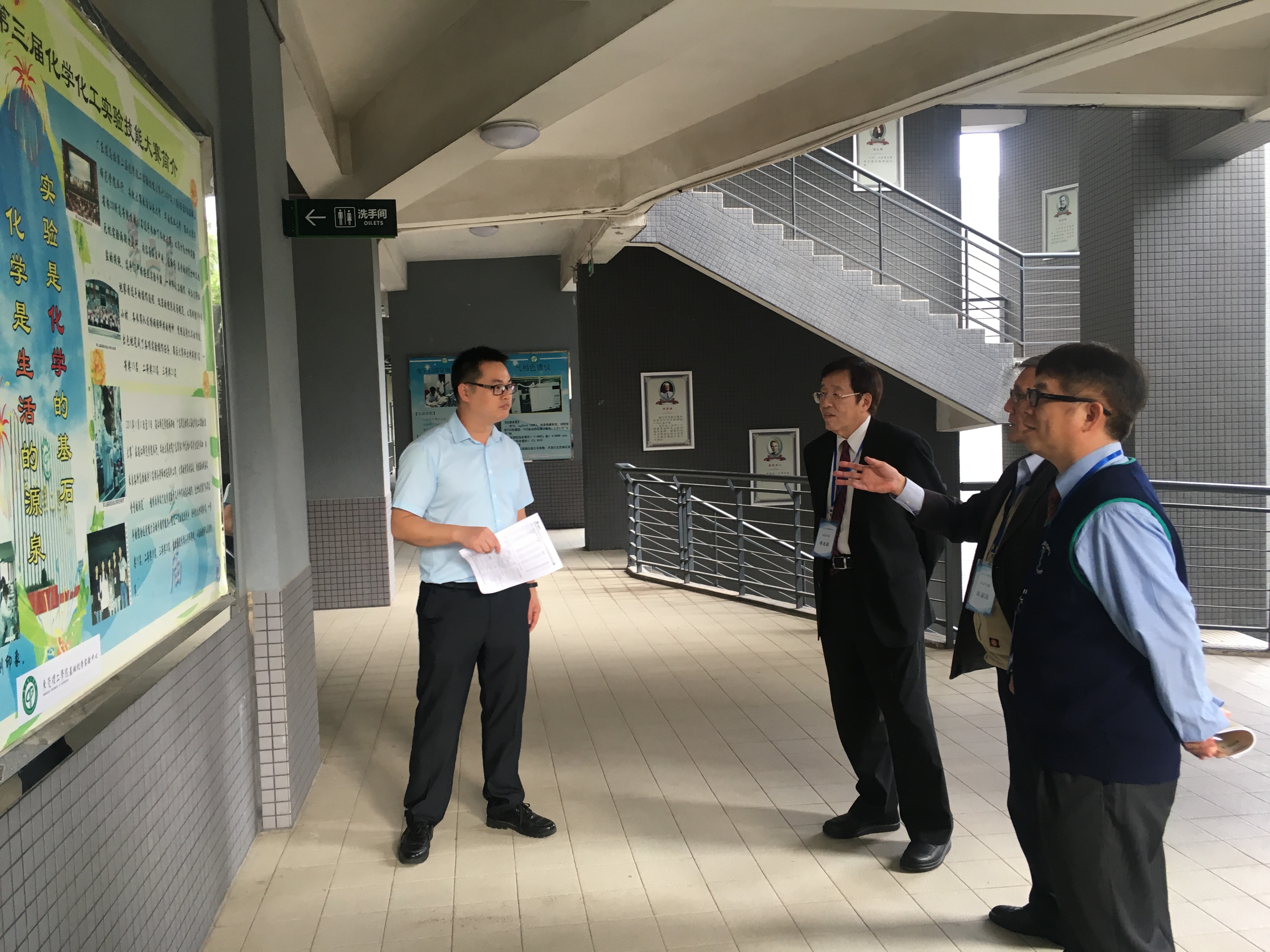 IEET工程教育认证团到0638太阳集团进行实地访评2.jpg