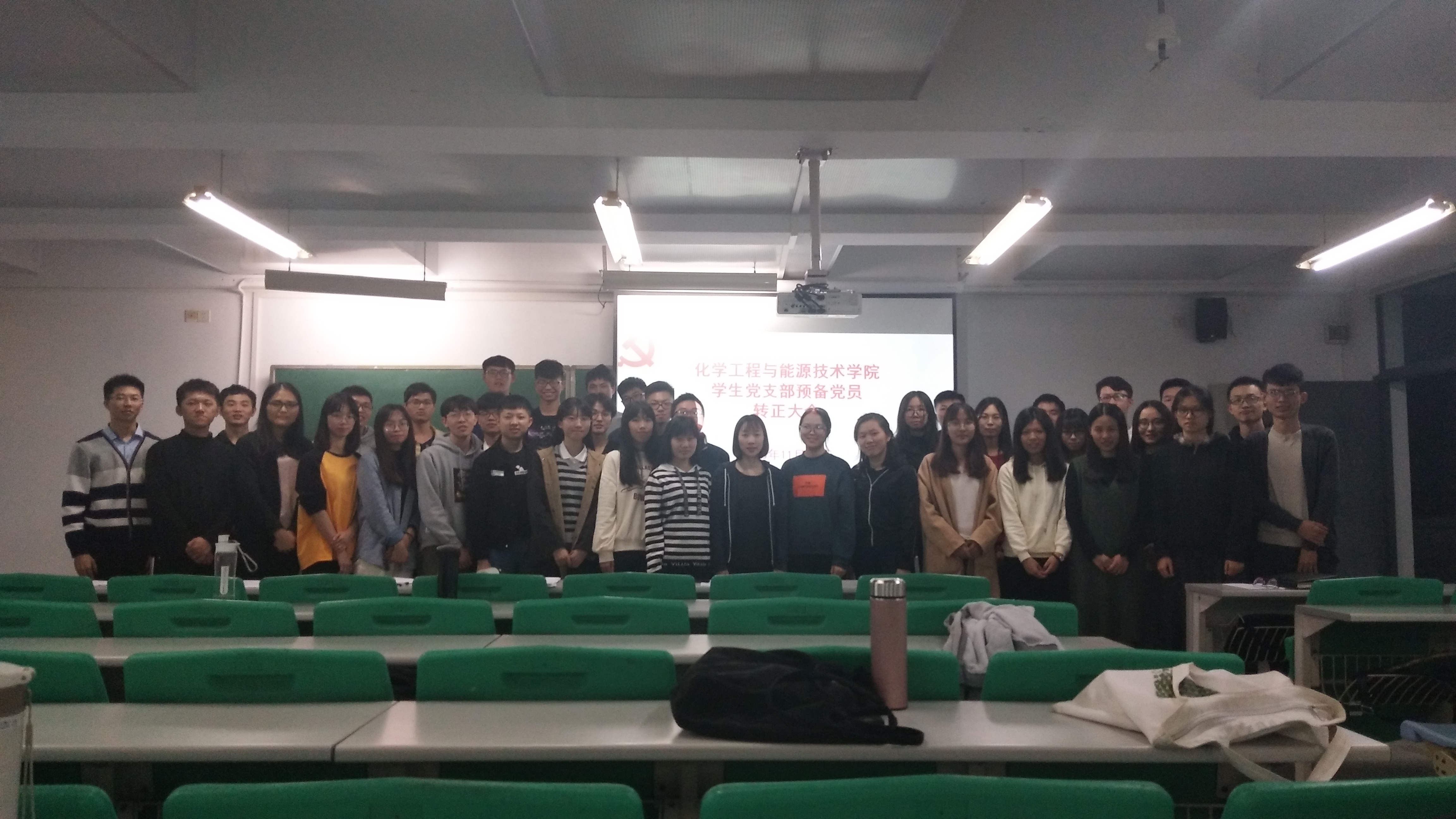 0638太阳集团学生党支部顺利召开预备党员转正支部大会4.jpg