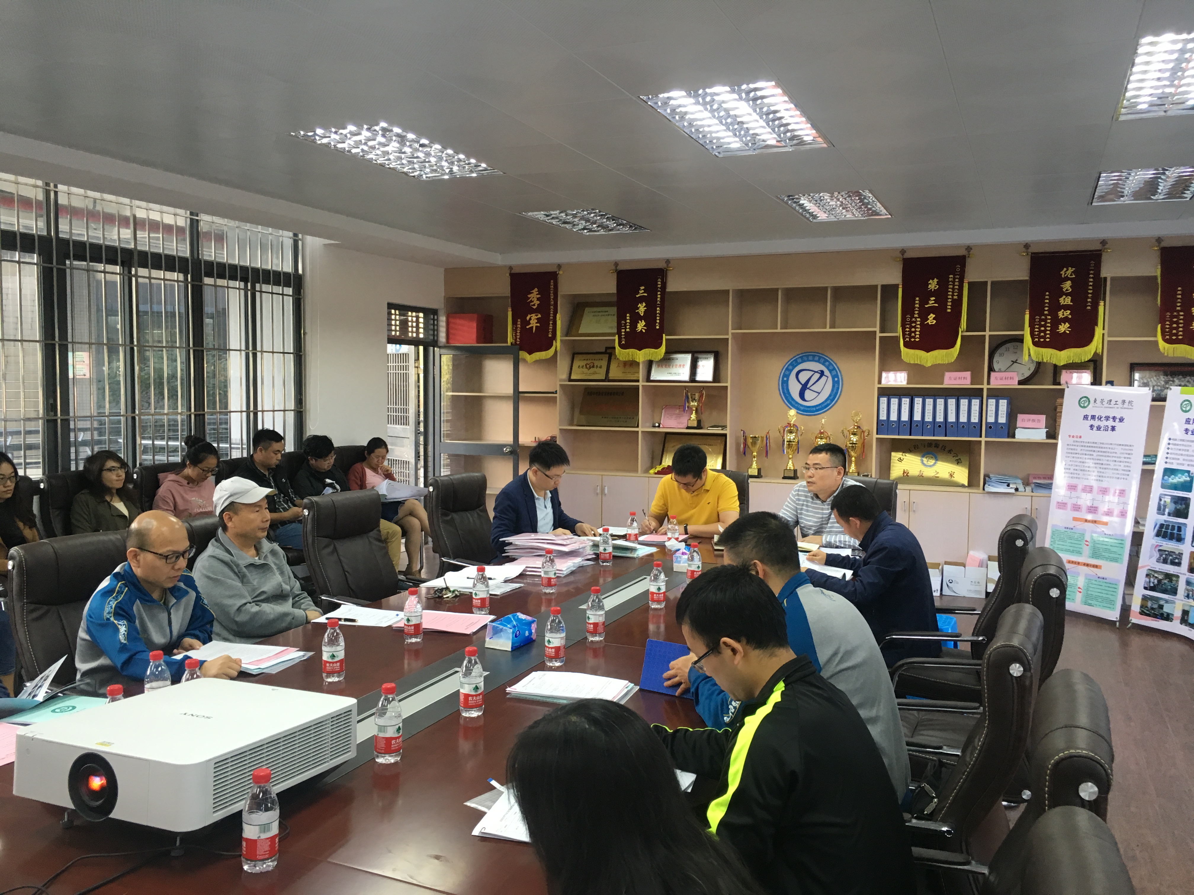 0638太阳集团党总支应化党小组深入学习贯彻习近平总书记视察广东重要讲话精神1.png