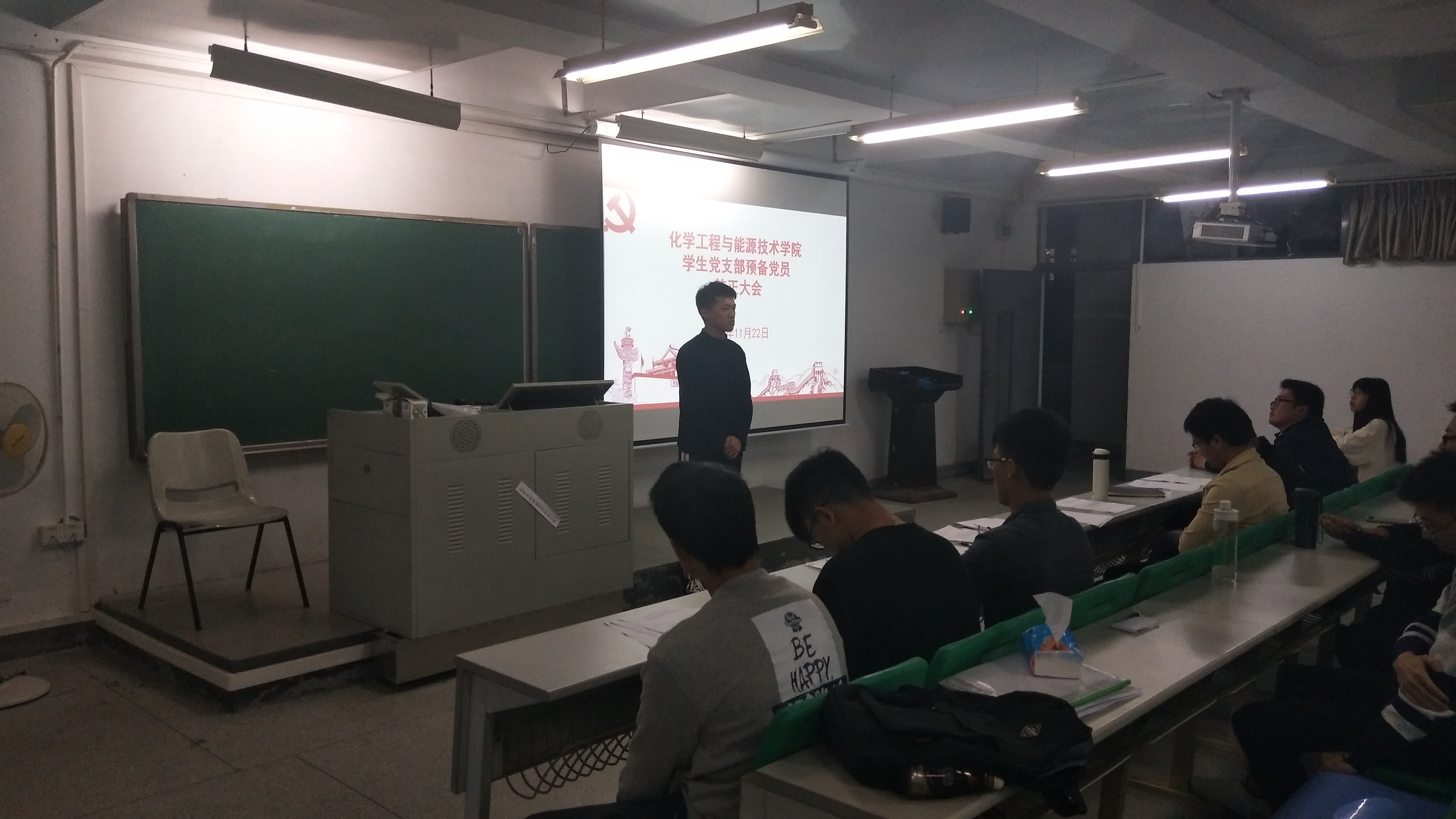 0638太阳集团学生党支部顺利召开预备党员转正支部大会1.jpg